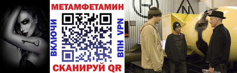 Amphetamine 98% маркетплейс формула Выборг
