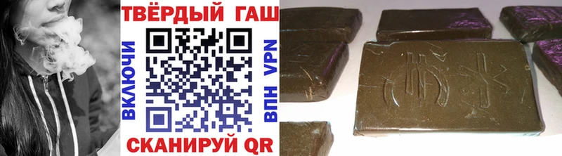 Гашиш индика сатива  дарнет шоп  Выборг 