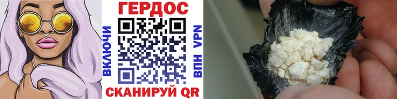 ГЕРОИН Heroin Выборг