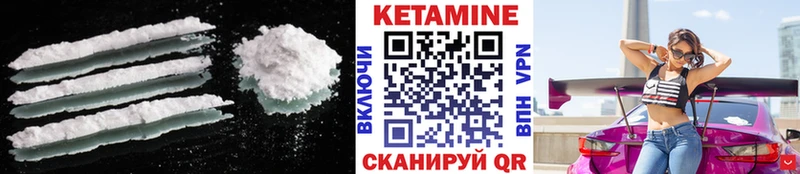 купить наркоту  Выборг  КЕТАМИН ketamine 