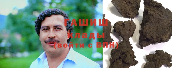 Альфа ПВП Волосово