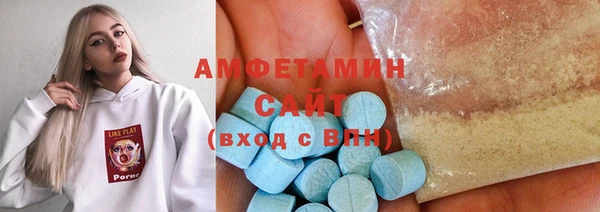 мяу мяу кристалл Верхний Тагил
