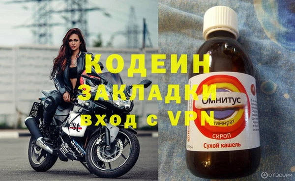 стафф Волоколамск