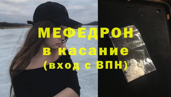 стафф Волоколамск