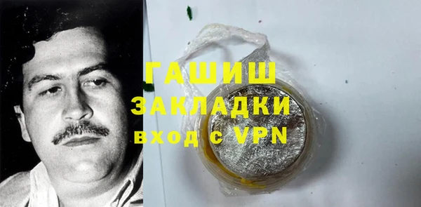 стафф Волоколамск