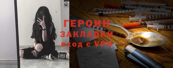 каннабис Володарск