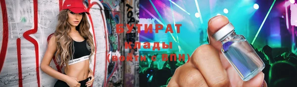 стафф Волоколамск