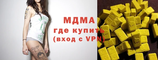 Альфа ПВП Волосово