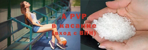 стафф Волоколамск