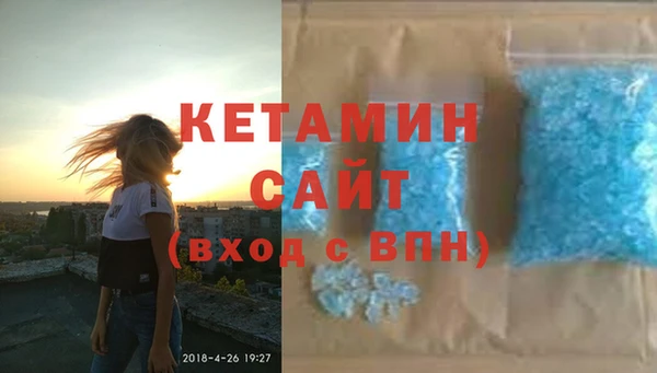 Альфа ПВП Волосово