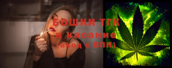 стафф Волоколамск