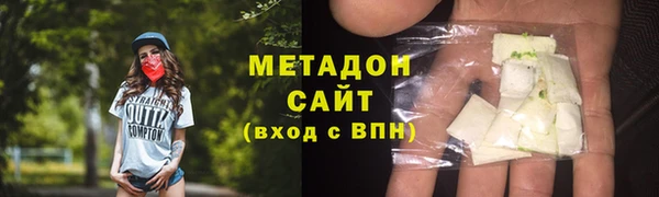 стафф Волоколамск