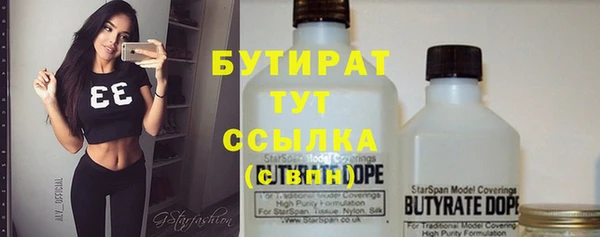 Альфа ПВП Волосово