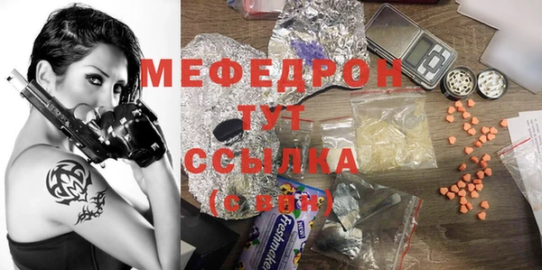 стафф Волоколамск