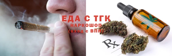 стафф Волоколамск