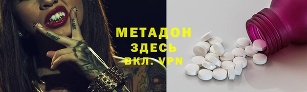 каннабис Володарск