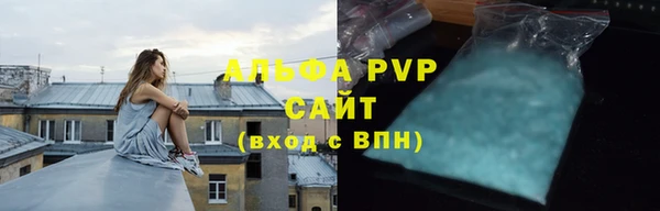 каннабис Володарск