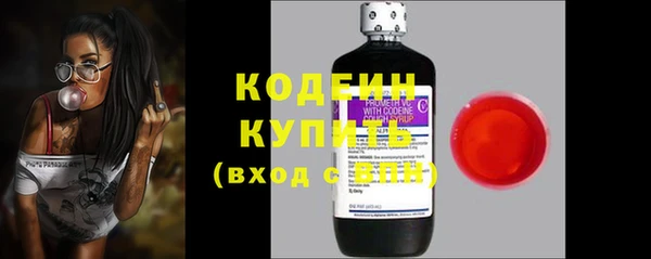 Альфа ПВП Волосово
