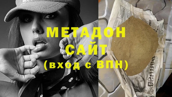 стафф Волоколамск
