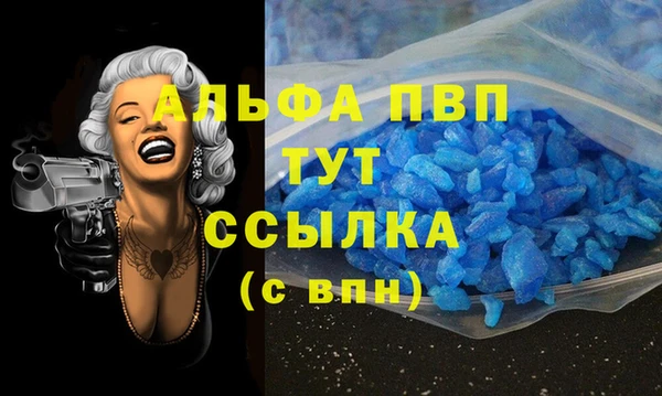 стафф Волоколамск