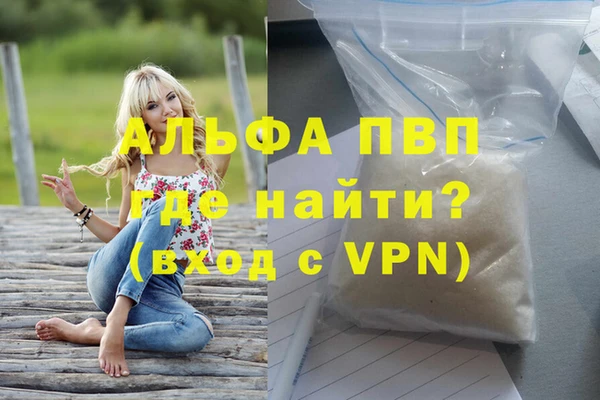каннабис Володарск