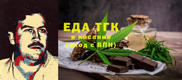 каннабис Володарск