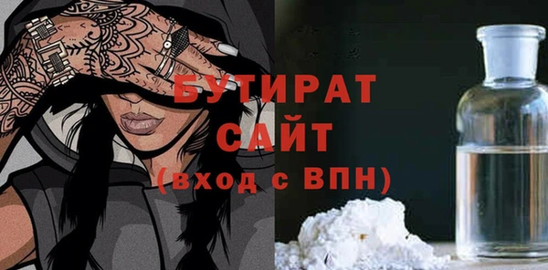 каннабис Володарск