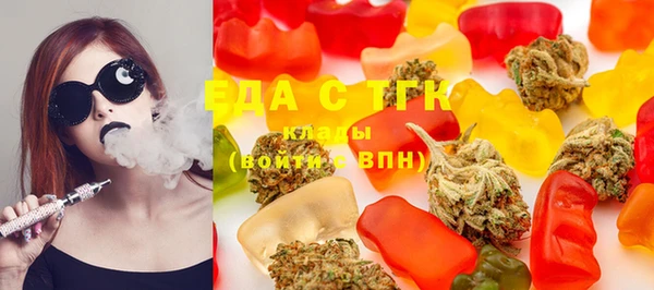 стафф Волоколамск