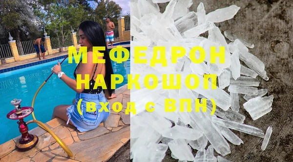 Альфа ПВП Волосово