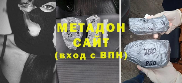 стафф Волоколамск