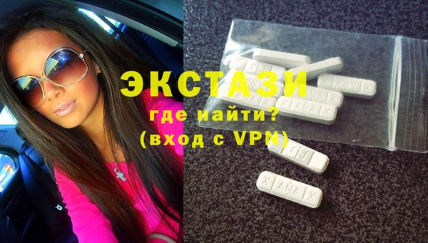 Альфа ПВП Волосово