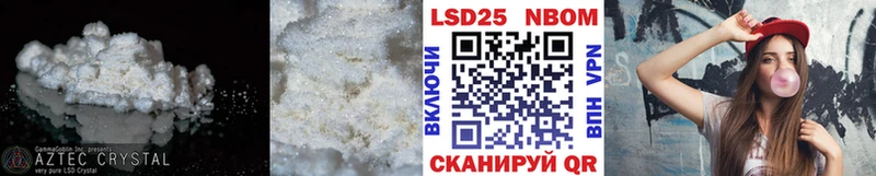 Лсд 25 экстази ecstasy  Выборг 
