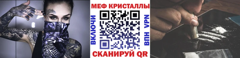 Меф кристаллы  Выборг 