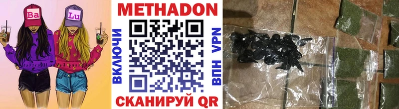 Метадон белоснежный  купить наркоту  Выборг 