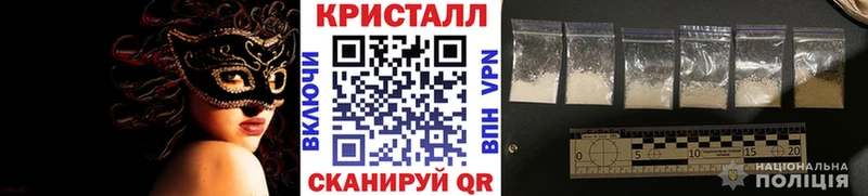 МЕГА как войти  как найти закладки  Выборг  Метамфетамин пудра 