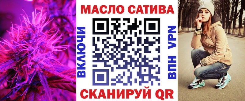 ТГК вейп  Выборг 
